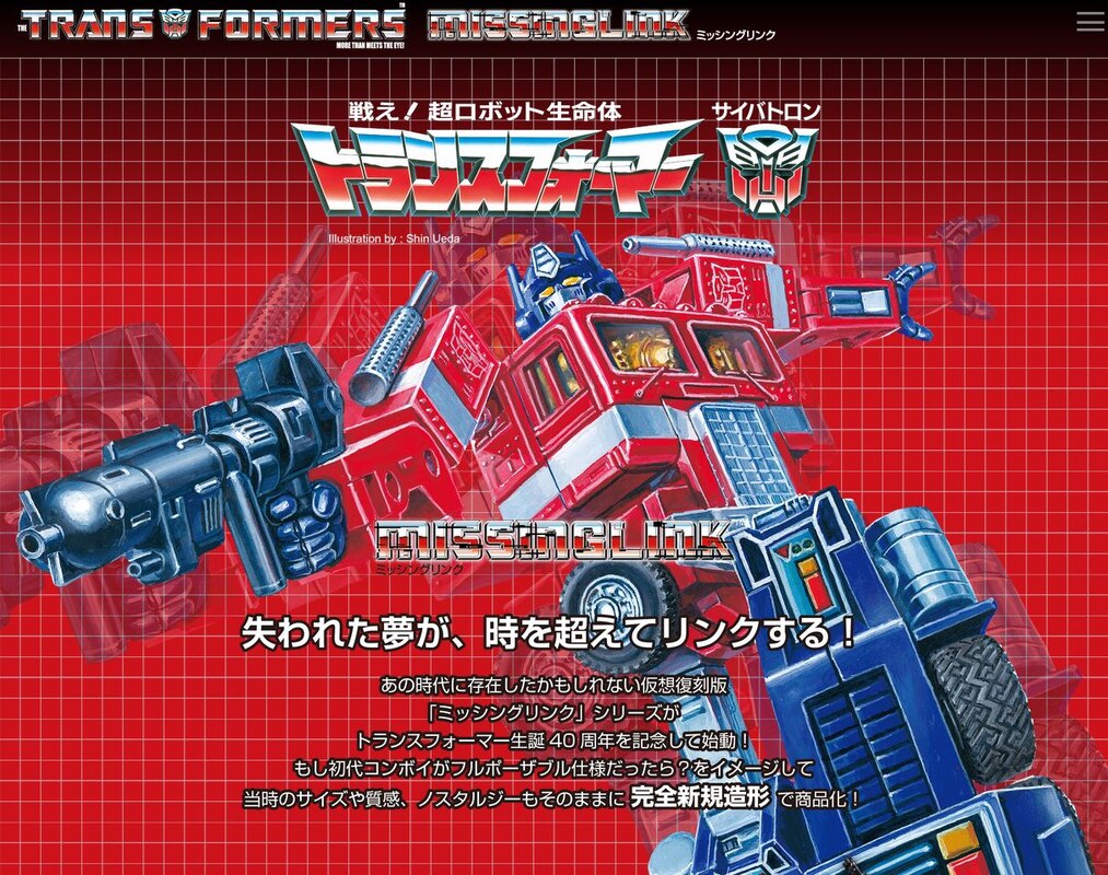 Missing Link C-01 & C-02 Convoy New Images of Takara Tomy 40th 